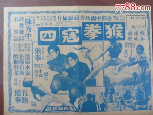 法属波利尼西亚大学本科毕业证